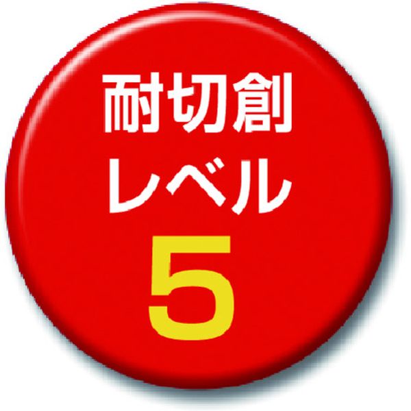 【メーカー在庫あり】 TCRG5PULL トラスコ中山(株) TRUSCO 耐切創ロング手袋 PU ＃...