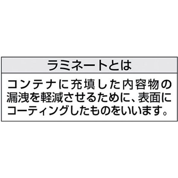 【メーカー在庫あり】 TFC2 トラスコ中山(株) TRUSCO コンテナバック2型 外径1100m...
