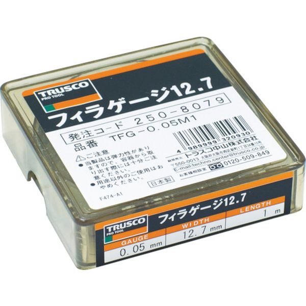 ڥ᡼߸ˤ TFG0.15M1 ȥ饹滳() TRUSCO ե顼 0.15mm 12.7mmX1m TFG-0.15M1 HDŹ
