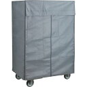 【メーカー在庫あり】 THTN5GY トラスコ中山(株) TRUSCO ハイテナー用不織布カバー グレー 1120×820×1550mm THTN-5-GY H...