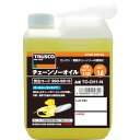 【メーカー在庫あり】 TOCHN1 トラスコ中山(株) TRUSCO チェーンソーオイル1L TO-CHN-1 HD店