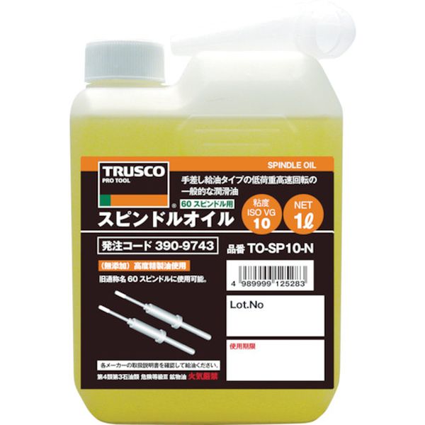 【メーカー在庫あり】 TOSP10N トラスコ中山(株) TRUSCO スピンドルオイル1L粘度VG10（60スピンドル用） TO-SP10-N HD店