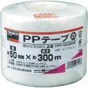 【メーカー在庫あり】 TPP50300W トラスコ中山(株) TRUSCO PPテープ 幅50mmX長さ300m 白 TPP-50300W HD店