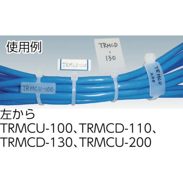 【メーカー在庫あり】 TRMCD130 トラスコ中山(株) TRUSCO マーキングタイ 長さ130m...
