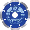 【メーカー在庫あり】 (株)ロブテックス エビ ダイヤモンドカッター 剣 127mm TRX125 HD店