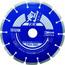 【メーカー在庫あり】 (株)ロブテックス エビ ダイヤモンドカッター 剣 180mm TRX180 HD店