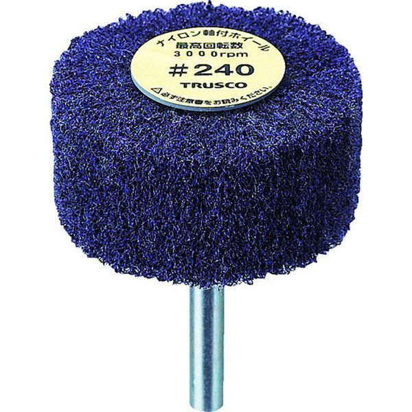 【メーカー在庫あり】 UFN825240 ナイロン軸付ホイール 外径80×厚み25×軸6 240♯ (5個入) UFN-825-240 HD店