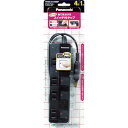 【メーカー在庫あり】 ザ・タップZ ACアダプター対応 3コ口 3mコード付 ブラ WHS25339BP HD店