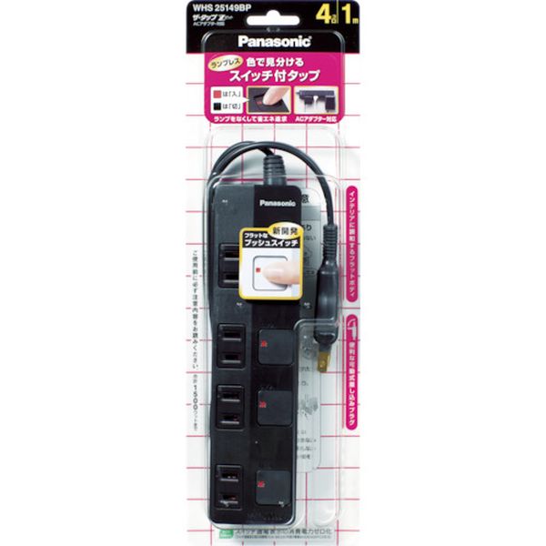【メーカー在庫あり】 パナソニック産機システムズ(株) Panasonic ザ・タップZ ACアダプター対応 4コ口 3mコード付 ブラ WHS25349BP HD