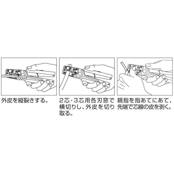 【メーカー在庫あり】 WS006 (株)マルト長谷川工作所 KEIBA ワイヤーストリッパー(VVFコード用) 170 WS-006 HD店