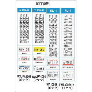 メーカー在庫あり 株 サトー バイク用品 Sato シールメイト 株 サトー Ex2 標準機 Ww Sato Hd店 ヒロチー商事 ハーレー 店 メーカー在庫あり 株 サトー バイク用品 Sato シールメイト 株 サトー Ex2 標準機 Ww Sato Hd店 ヒロチー商事 ハーレー 店