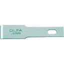 【メーカー在庫あり】 オルファ(株) OLFA アートナイフプロ替刃平刃10枚入ポリシース XB157H HD店