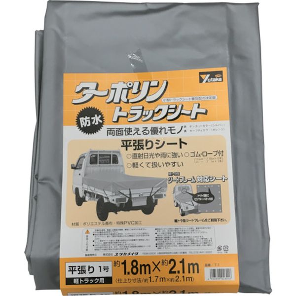 ・軽くて使いやすく、中期使用タイプです。・トラック用荷台カバー。・適合車種:軽トラック・幅(m):1.77・長さ(m):2.1・ハトメピッチ(cm):57×51・付属バンド(本):12・引張強度:縦524N/3cm、横274N/3cm・耐久期間:約3年・伸度:縦20%、横20%・引裂伸度:縦151.6N、横67.7N・ポリエステル+塩ビコーティング・ハトメ:アルミ(内径:12mm)・ゴムロープ(20mm×60cm)・ロープ1m:2本・生産国 日本・JANコード 4903599026016・質量 1.7kgYTS-1 HD　