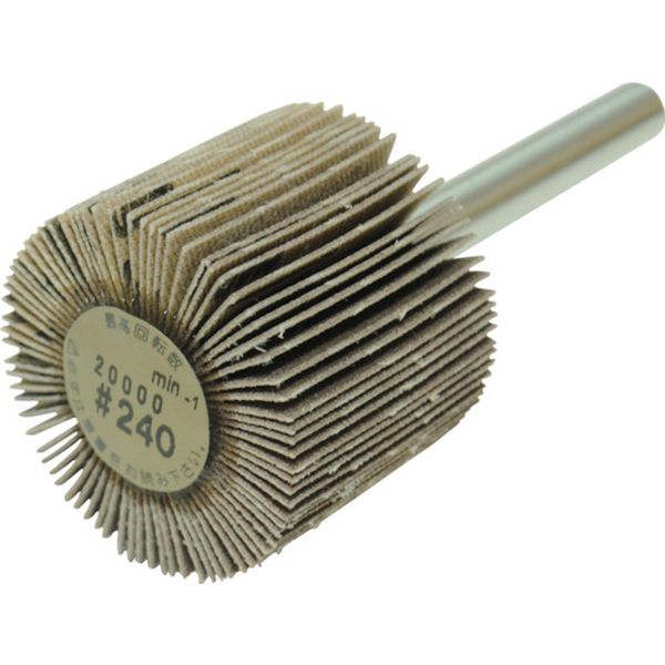 【メーカー在庫あり】 柳瀬(株) ヤナセ 軸付フラップホイール240＃ 10個入り YUF3025 HD