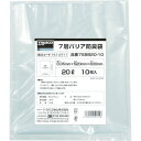 【メーカー在庫あり】 7SBB2010 7層バリア防臭袋 20L 0.05mm厚 10枚入 600X520mm 7SBB20-10 HD店(3)