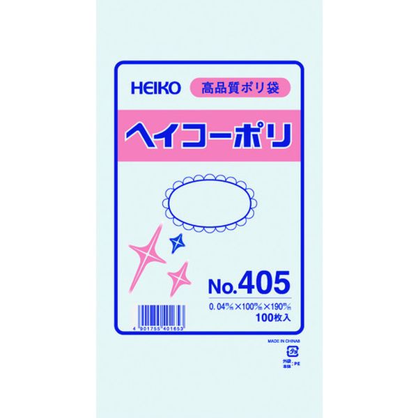 【メーカー在庫あり】 (株)シモジマ HEIKO ポリ規格袋 ヘイコーポリ No.405 紐なし 100枚入り 006617500 HD店