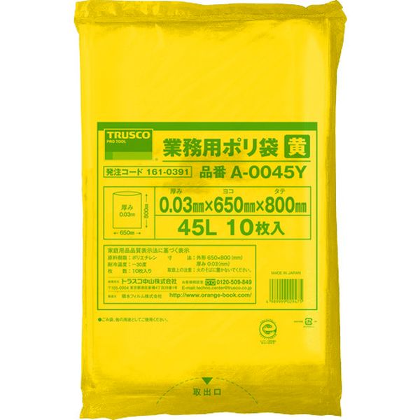 【メーカー在庫あり】 A0045Y トラスコ中山(株) TRUSCO 業務用ポリ袋 厚み0.03X45L...