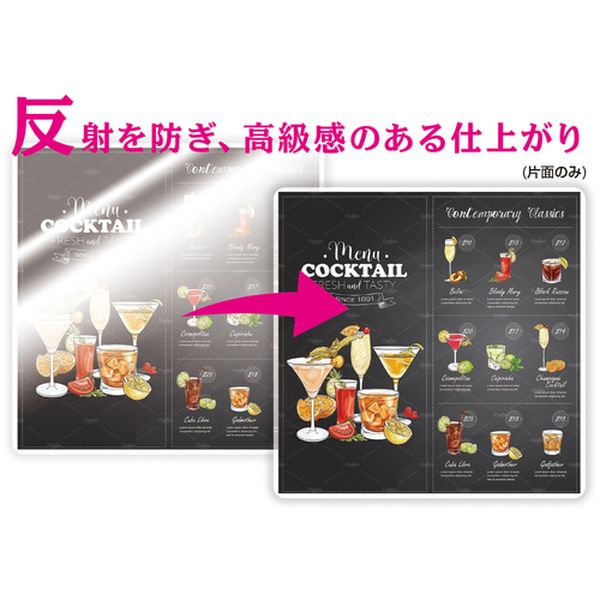 ヒロチー商事 ハーレー 楽天市場店の【メーカー在庫あり】 (株)アスカ アスカ ラミネートフィルム マット IDカード F1031 HD店｜アングル2