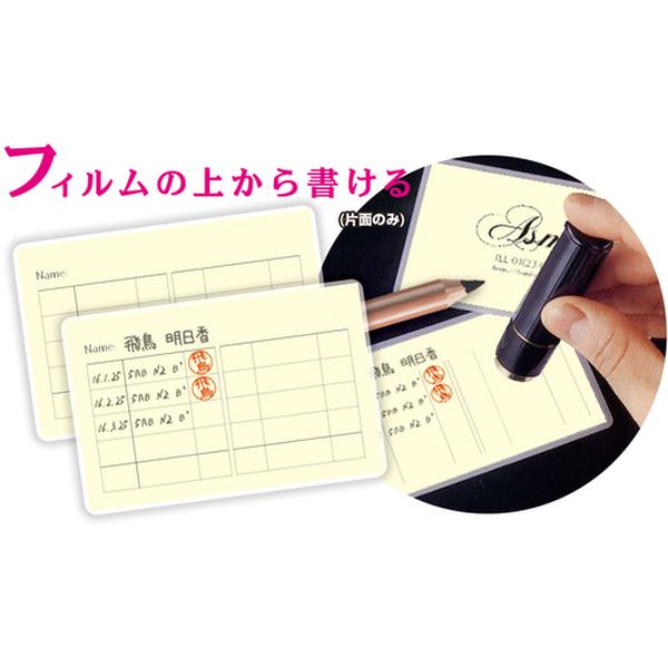 ヒロチー商事 ハーレー 楽天市場店の【メーカー在庫あり】 (株)アスカ アスカ ラミネートフィルム マット IDカード F1031 HD店｜アングル3