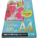 【メーカー在庫あり】 (株)アスカ アスカ ラミネーター専用フィルム A4サイズ 片面マットタイプ F1032 HD店