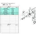 【メーカー在庫あり】 G5MAINTENANCEKIT (株)アルバック ULVAC 真空ポンプ用メンテナンスキッド G-5用 G-5 HD店