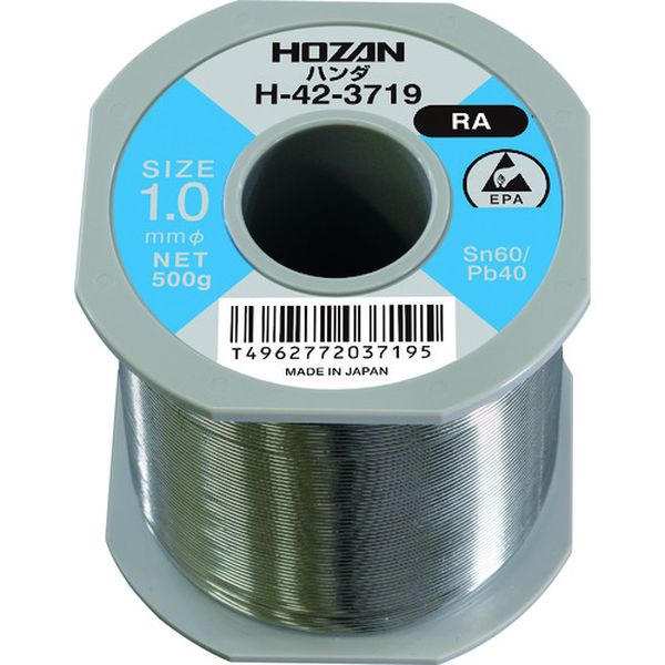 【メーカー在庫あり】 H423719 ホーザン(株) HOZAN ハンダ(Sn60％)1.0mmφ・500g H-...