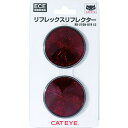 【メーカー在庫あり】 RR210NBTRECJAN (株)キャットアイ キャットアイ テープ式車両用リフレクター RR-210N-BTR HD店