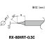 ڥ᡼߸ˤ RX80HRT0.5C ŵ() å 򴹥(RX-8꡼) 0.5mm RX-80HRT-0-5C HDŹ