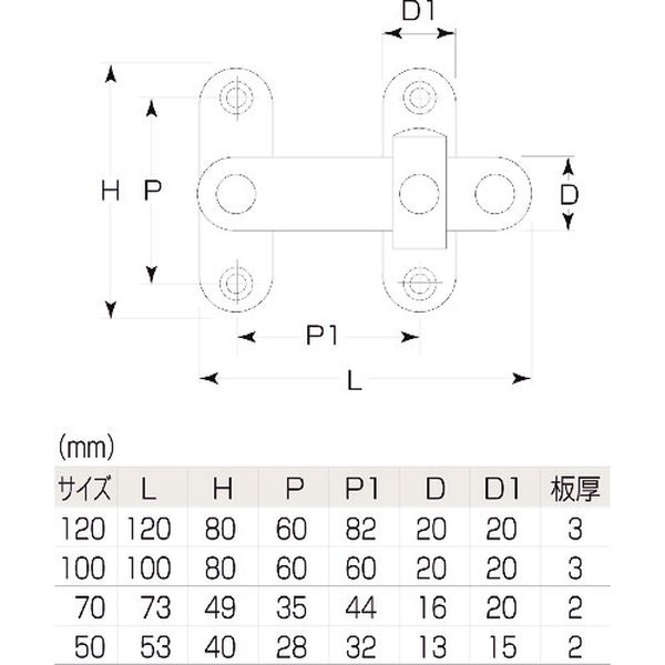 【メーカー在庫あり】 S48070 (株)MARUKI MK マリック ST締付打掛 70mm S-480-70 HD店