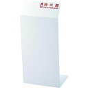【メーカー在庫あり】 TCFEW トラスコ中山(株) TRUSCO 消火器カバー ホワイト TCFE-W HD店