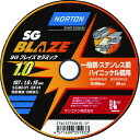 【メーカー在庫あり】 NORTON 切断砥石 SGブレイズセラミック 107mm×1.0mm 2TWC107SGB101P HD店