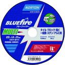 【メーカー在庫あり】 切断砥石 ブルーファイヤ—MULTI 125mm×1.0mm 10枚入り 2TWC125BFM101P HD店