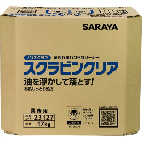 ・油汚れを浮かせて落とします。・手を水に濡らさずに、液を取って擦り洗いします。・鉱物油もすっきり落とします。・手についた油汚れの洗浄。・容量(ml)：170000・幅(mm)：341・奥行(mm)：270・高さ(mm)：302・香り：フルーティフローラル・タイプ：詰替用・容量(L)：17・容量(kg)：17・原液・香料配合タイプ・バックインボックス入詰替用・主成分:ラウレス-9、ヒアルロン酸Na・詰替え用コック・ノズルは別売(品番：72039 BIB専用マキシコック)です・生産国 日本・JANコード 4987696231276・質量 18.290kg・コード：208-3185 ・品目：2312723127楽天 HD店　