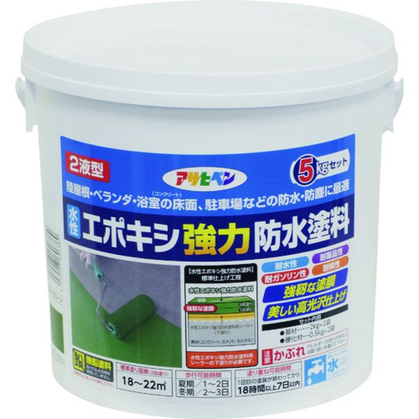 ・タイル面のような高光沢に仕上がります。・硬くて強い塗膜になり強力な防水・防塵効果を発揮します。・耐水性・耐薬品性・耐ガソリン性に優れています。・屋上・陸屋根・ベランダ・駐車場・浴室・玄関の床などの防水・防塵に。・耐薬品性を要求される工場や倉庫の床に。・色：ダークグリーン・容量(kg)：5・硬化時間：夏期；1〜2日冬期；2〜3日・塗り重ね可能時間：18時間〜7日・塗り重ね回数：2・塗布面積(［［M2］］)：18〜22・基材；合成樹脂(エポキシ)、顔料、有機溶剤、水・硬化剤；合成樹脂(エポキシ)、有機溶剤、水・コンクリート、セメント、モルタル下地用です。・防水シート、FRP防水、塗装していない金属面には使用しないで下さい。・ツルっとしたツヤがある面や強化コンクリート等の特殊な処理をされたコンクリート面には適しません。・生産国 日本・JANコード 4970925606389・質量 5.300kg606389楽天 HD店　