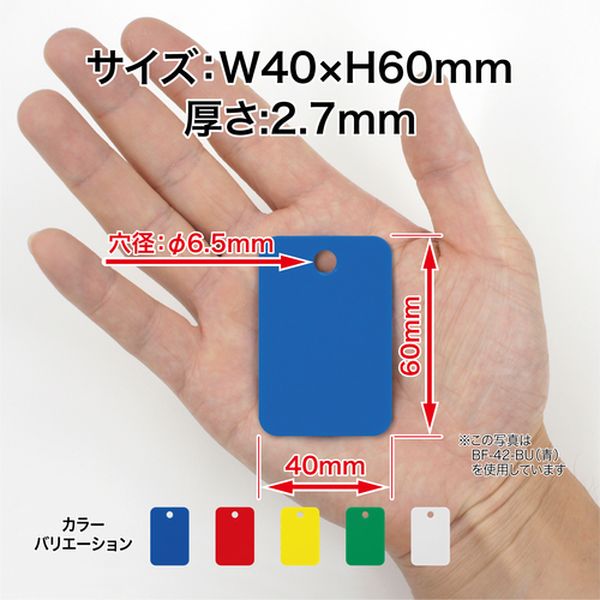 【メーカー在庫あり】 BF42GN オープン工業(株) OP 番号札 四角 大 緑 (25枚入) BF-42-GN HD店