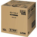 【メーカー在庫あり】 ライオン 業務用キレイキレイ薬用ハンドソープ 10L (1箱入) BPGHY10F HD店