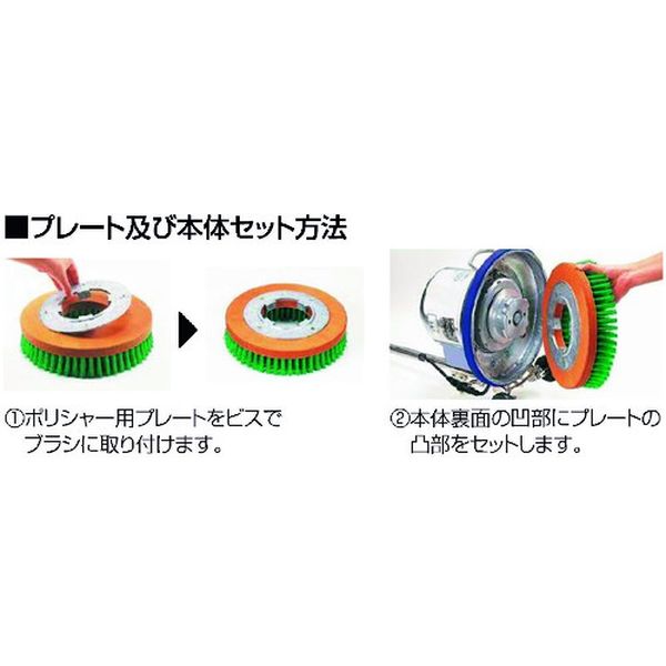 【メーカー在庫あり】 E185 山崎産業(株) コンドル ポリシャーCP-12MA型(スタンダード) E-185 HD店