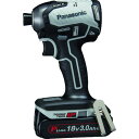 【メーカー在庫あり】 EZ76A1PN2GH デュアル インパクトドライバー 18V 3.0Ahセット グレー EZ76A1PN2G-H HD店