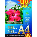 【メーカー在庫あり】 (株)アスカ アスカ ラミネートフィルム UVカット A4 100枚 100ミクロン F4003 HD店