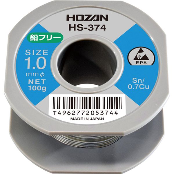 【メーカー在庫あり】 HS374 ホーザン(株) HOZAN 鉛フリーハンダ 100g HS-374 HD店