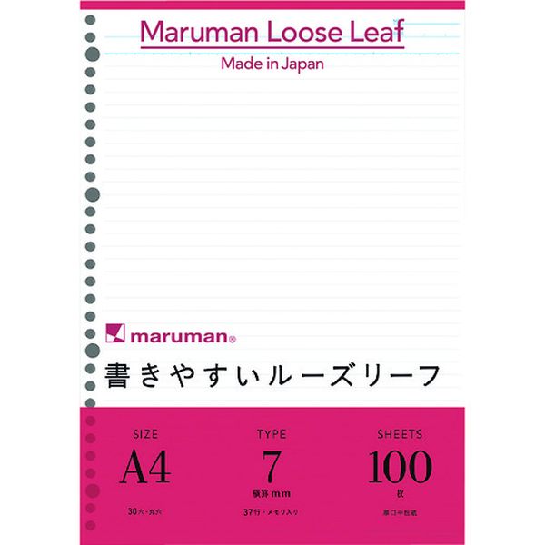 樂天商城 - 【メーカー在庫あり】 マルマン(株) マルマン A4 ルーズリーフ 7mm罫 100枚 L1100H HD店