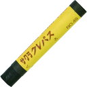 【メーカー在庫あり】 LPBARA49BK (株)サクラクレパス サクラ クレパス太巻き 黒 LP-BARA-49BK HD店