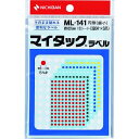 【メーカー在庫あり】 ニチバン マイタックラベル(カラーラベル) 5色(赤、黄、緑、青、白)丸5mm ML-141 HD店