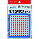 【メーカー在庫あり】 ML1411 ニチバン(株) ニチバン マイタックラベル(カラーラベル)ML-1411赤 丸5mm ML-1411 HD店