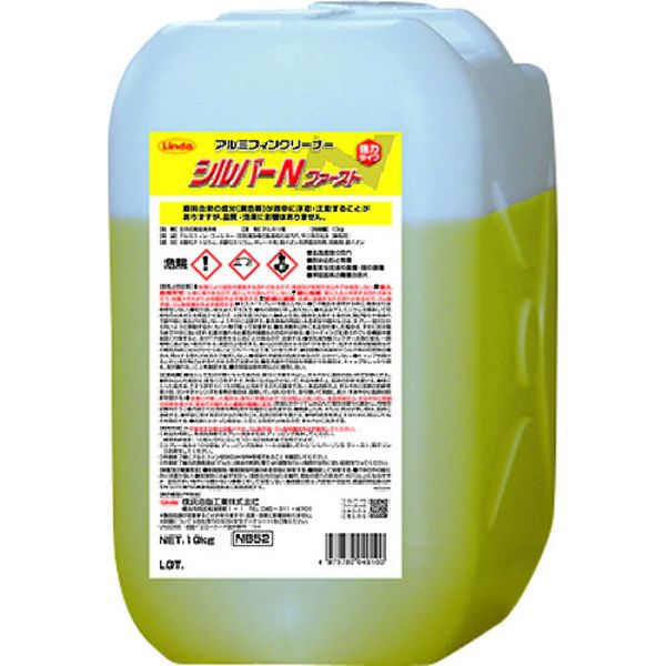 【メーカー在庫あり】 横浜油脂工業(株) Linda シルバーNファースト10kg NB52 HD店
