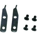 【メーカー在庫あり】 RKSRP2 TONE(株) TONE スナップリングプライヤ用リペアキット 適合機種SRPS-400、SRPH-400 RK-SRP2 HD店
