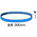 【メーカー在庫あり】 ミニター(株) ミニモ ジルコニアベルト ＃100 W＝6mm SA1163 HD店