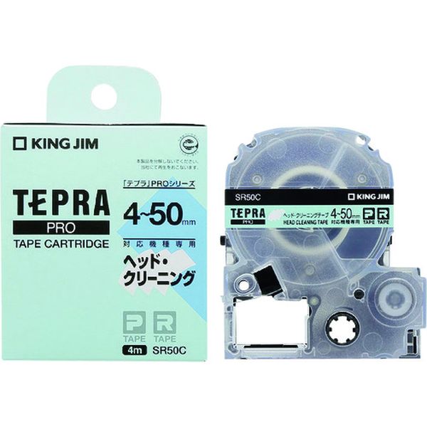 【メーカー在庫あり】 JIM 【純正】「テプラ」PROテープ ヘッドクリ-ニングテ-プ 4〜50mm対応機種用 SR50C HD店
