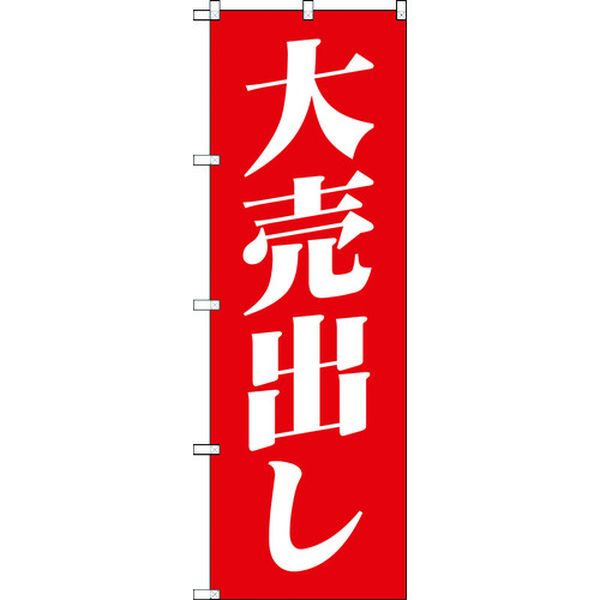 ҥ ϡ졼 ŷԾŹ㤨֡ڥ᡼߸ˤ TNB1S400 ȥ饹滳( TRUSCO Τܤ 1800X600 Ф  TNB-1S400 HDŹפβǤʤ399ߤˤʤޤ