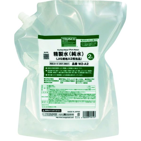 【メーカー在庫あり】 TRUSCO 精製水(純水)2L パウチタイプ JIS規格A1～2相当品 W2-A2 HD店